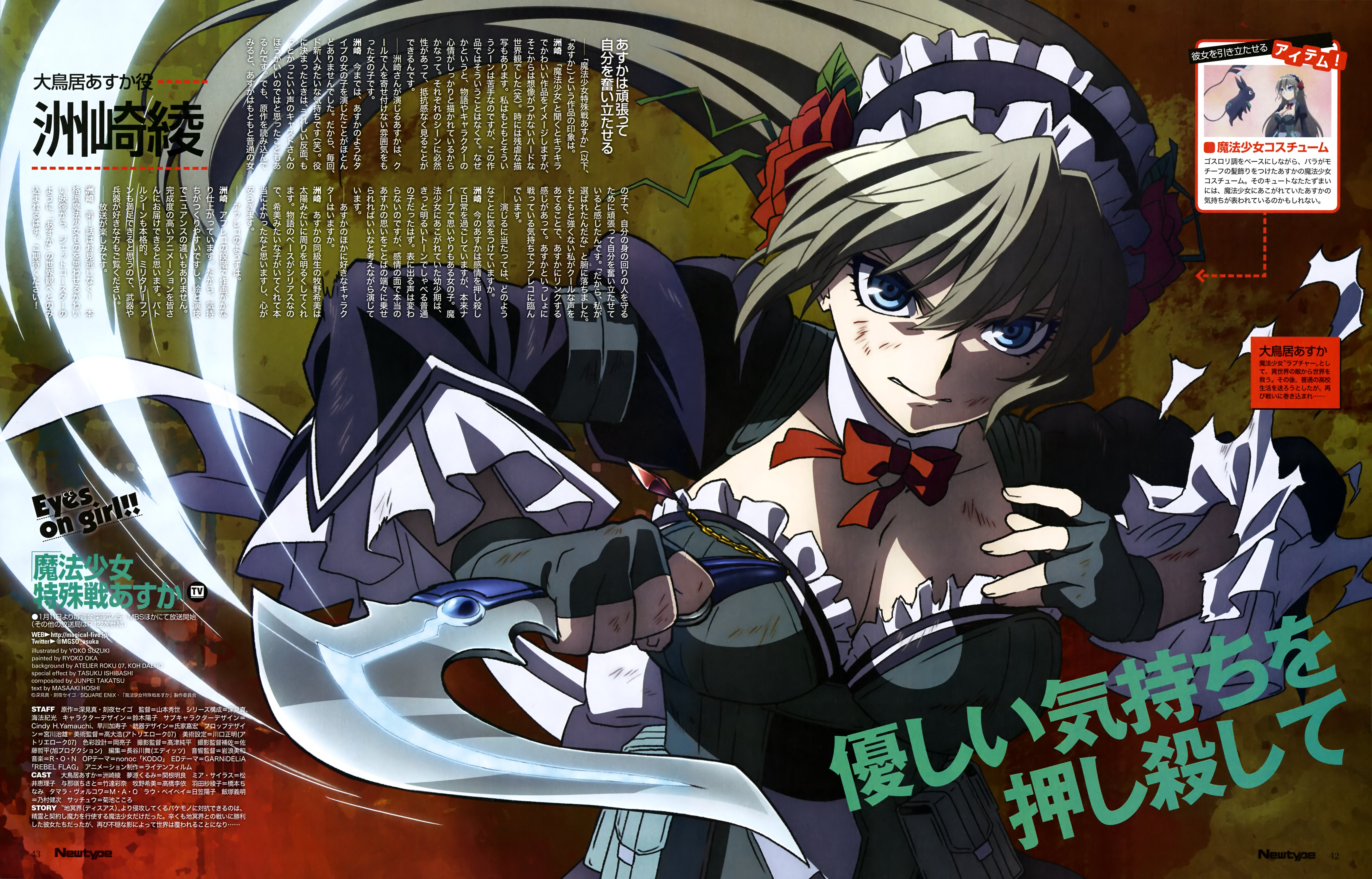/mahou shoujo tokushusen asuka | yande.re